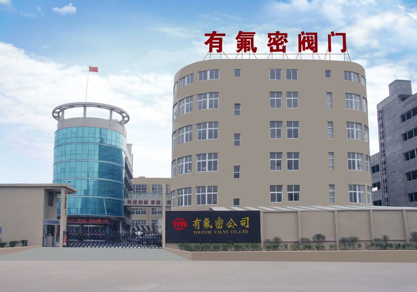 China Zhejiang Youfumi Valve Co., Ltd.